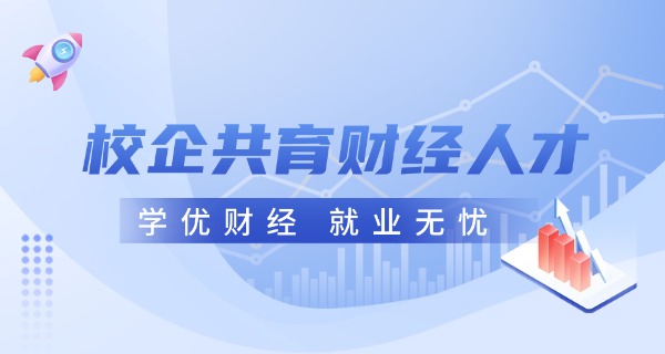 贵州贵阳经贸职业技术学校-贵州贵阳经贸职业技术学校