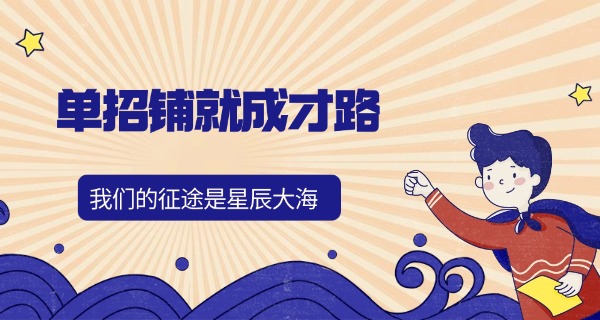 南阳单招学校都有哪个-南阳单招学校有哪些
