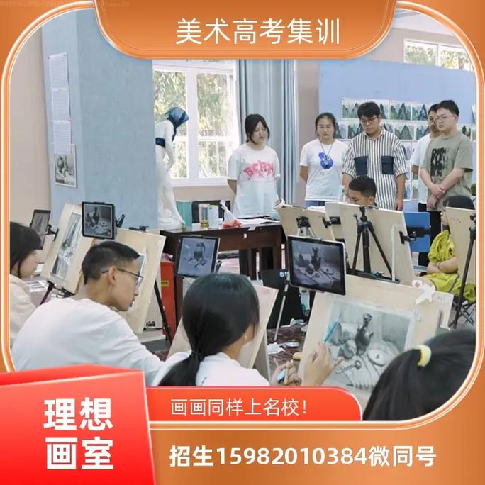 威海大卫美术学校-威海大卫美术学校