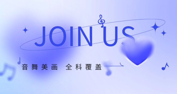 阳泉艺术学校是公办还是民办-阳泉艺术学校公办