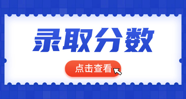 山西管理类考研分数线是多少-山西考研分数线多少