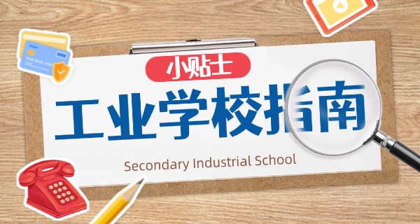 黑龙江省电子工业学校校长-黑龙江省电子工业学校校长