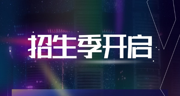 惠州惠城数控培训学校排名技校前十-惠州技校前十排名