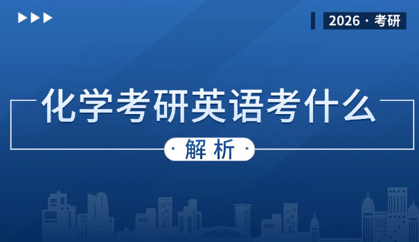 甘	肃护理考研院校推荐哪些学校