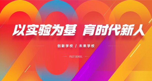 安庆市开发区实验学校姚飞-姚飞安庆市开发区实验学校
