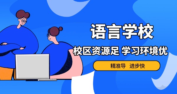 白城日语培训-白城日语培训