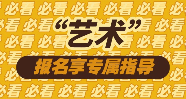 张掖公办艺术中专都有哪些-张掖公办艺术中专有哪些