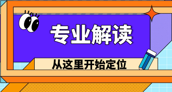 贵阳考研报名条件-贵阳考研报名条件