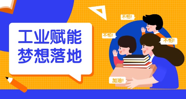宜春市工业学校职高招生简章-宜春市工业学校职高招生简章