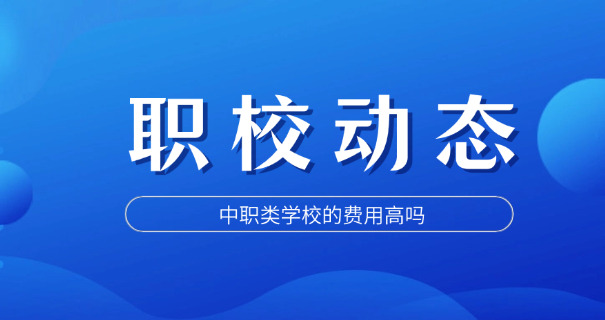 阳江市第一职业技术学校校长-阳江一职校长