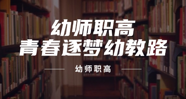 宿迁幼师学校有哪些幼师名单-宿迁幼师名单