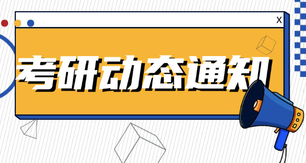 四川文化艺术考研率怎么样-四川考研率低