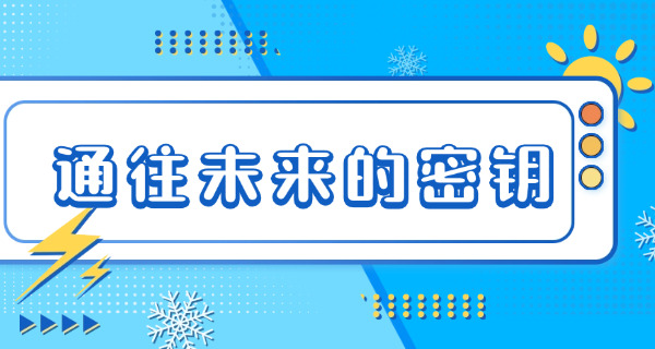 山东考研报名要求-山东考研报名要求