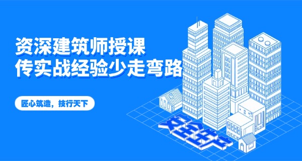 内蒙古职业建筑学校建筑工程技术-内蒙古建筑工程技术学校