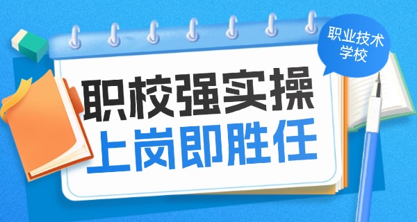 大同高级技工学校毕业证-大同高级技工学校毕业证
