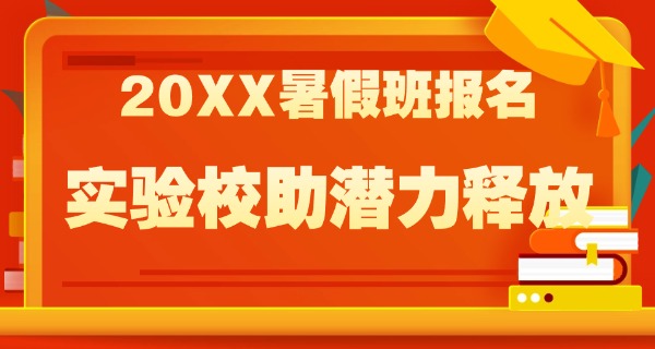 长治实验中学校长张岩-长治实验中学校长张岩