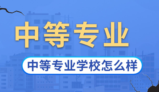 绍兴3十2中专-绍兴3十2中专