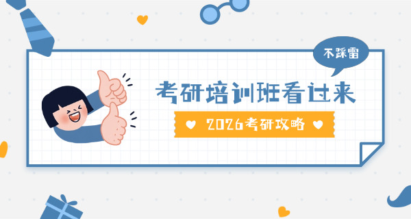 四	川文化艺术考研率怎么样