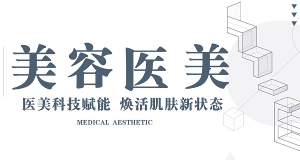 中山市美容培训学校-中山美容培训学校