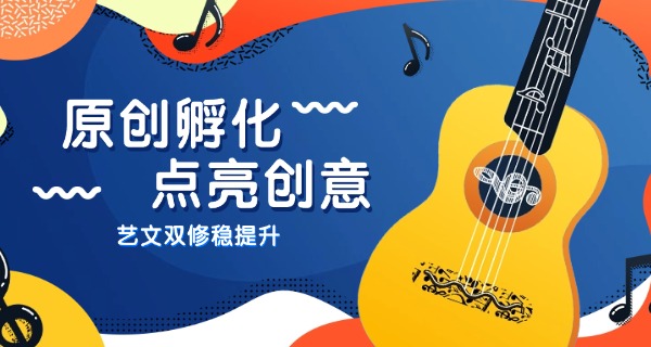 湖州艺术学校学费大概多少-湖州艺术学校学费约多少