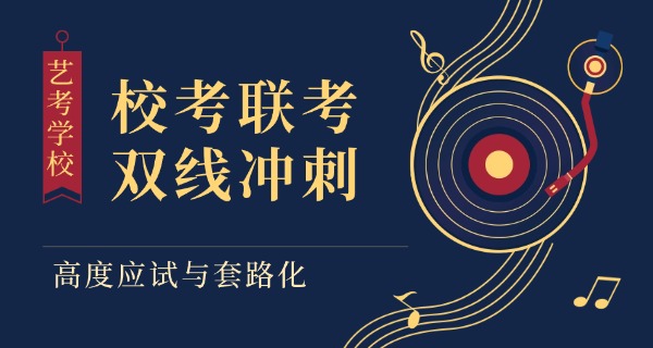 恩施集训舞蹈艺考的地方-恩施舞蹈艺考集训地