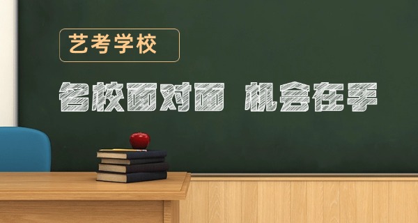 漳州舞蹈艺考集训多少钱-漳州舞蹈艺考集训费用