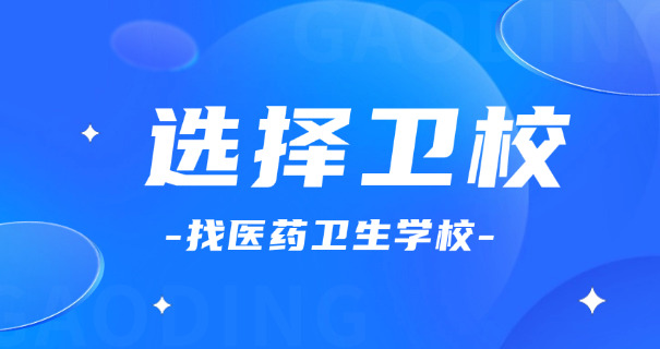 鄂州卫校02级-鄂州卫校02级