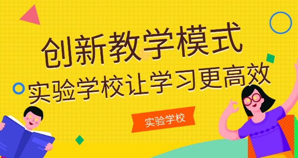锦州实验学校中考成绩2023-锦州中考2023
