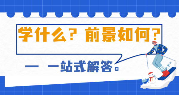 北京教育部考研考研报名人数-北京考研报名人数