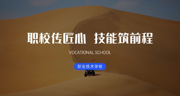 云南邮电职业学校-云南邮电职业学校