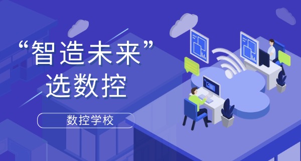 双鸭山集贤县编程培训学费一般多少钱-双鸭山集贤县编程培训学费约多少