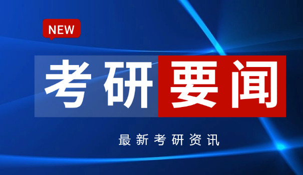 甘	肃医学院护理学能不能考研究生