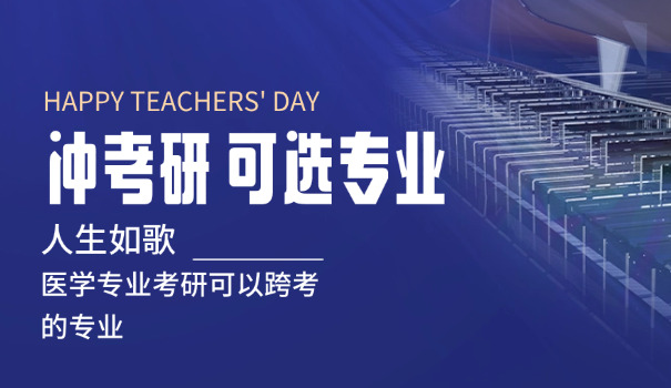 江苏省考研院校排名-江苏考研排名