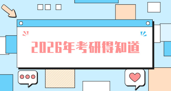 江	苏南通有几个考研点考研的