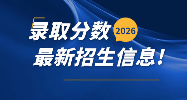 西	藏民族大学考研分数线