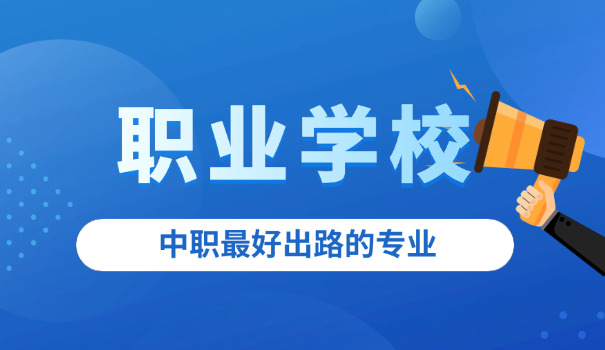 定州市中山崇德职业高级中学官网-定州崇德官网