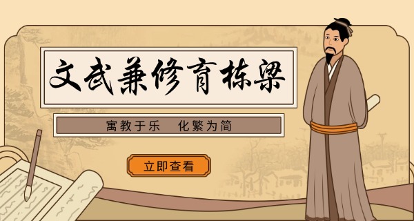 湛江市少林学校有高中吗职高生-湛江市少林学校有高中