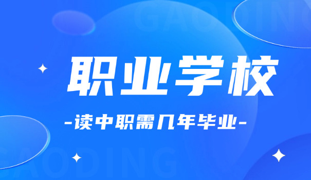 江苏省泰兴市中等职校-江苏省泰兴中职