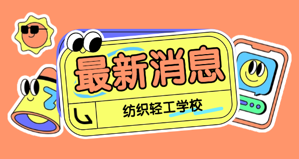 贵州轻工职业技术学院具体位置-贵州轻工职业技术学院位置