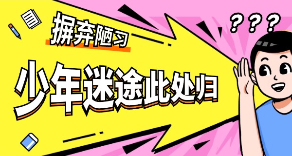 荆门技校有哪些叛逆学校招生-荆门技校叛逆招生