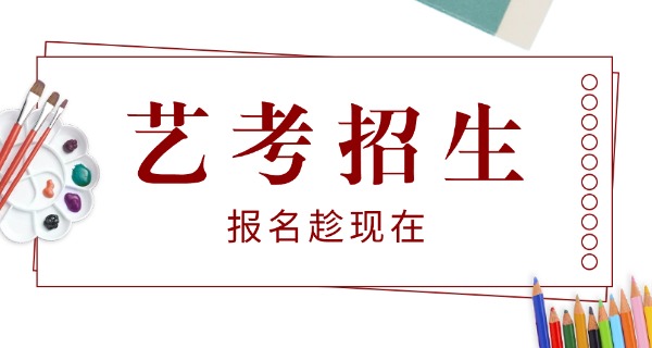 绥化音乐集训费用-绥化音乐集训费