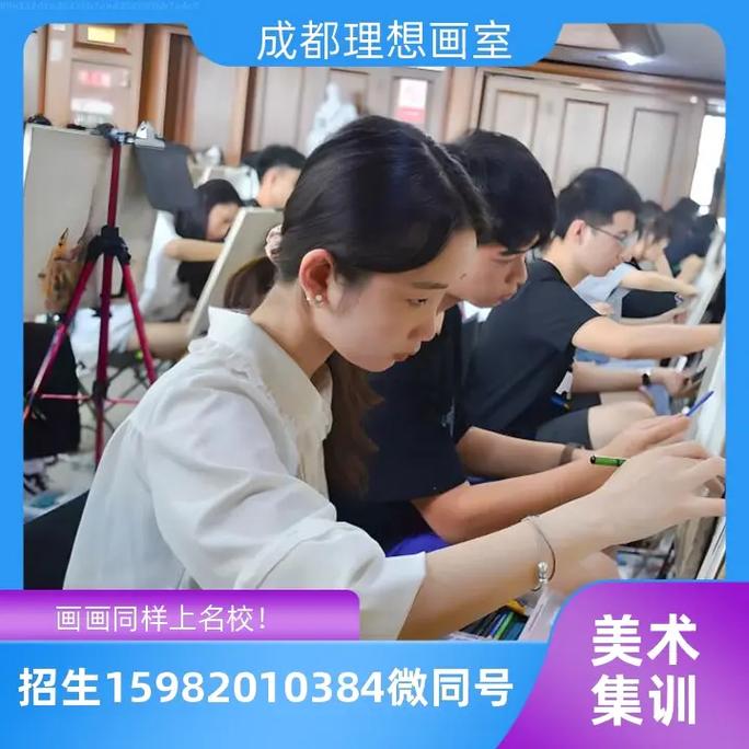 绵阳美术学校四川-绵阳美术学校四川