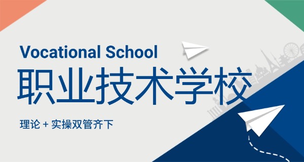 南宁市运德职校全称是什么呢-南宁市运德职校全称是南宁运德职业技术学校。