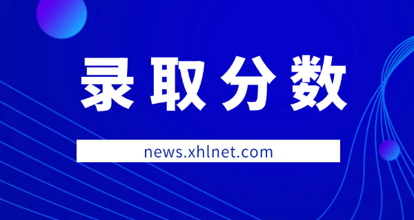 海南大学考研分数线林学院-海南林院考研分数线