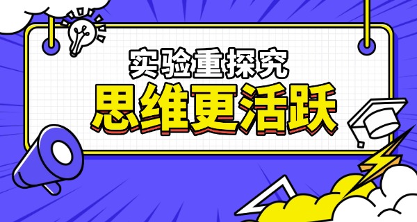 宜春黄冈实验学校好不好-宜春黄冈实验学校好