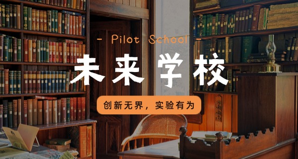焦作市实验小学地址-焦作市实验小学地址