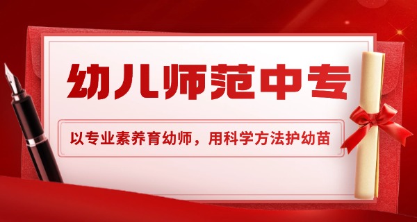 湘潭师范学校是职高吗-湘潭职高