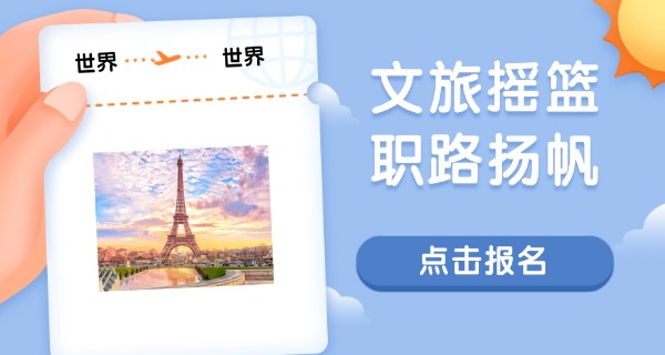 江西旅游学校是大专吗-江西旅游学校是大专