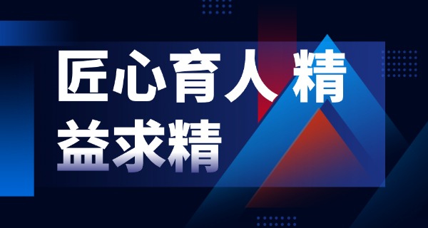 自贡荣县数控技术学校哪家好一点-自贡荣县数控学校哪家好