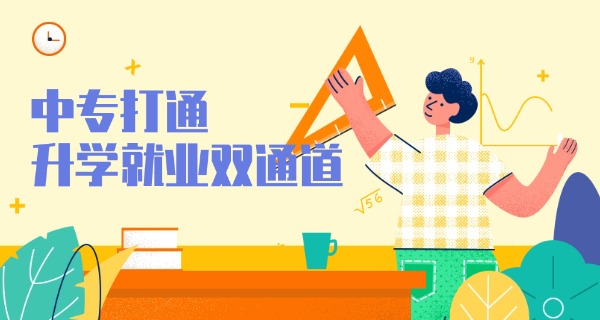 河源中专有什么学校技工学校的-河源中专技工学校